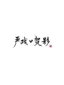 褪色……