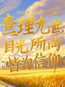書名正在修改1745139269201178935