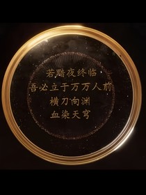 斩神：红缨司小南，虽然我只是你们的养兄，但你们也别乱来啊！
