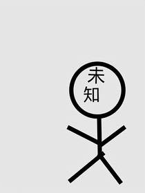 奇遇上学记