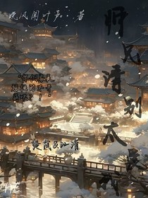 師兄請別太愛我
