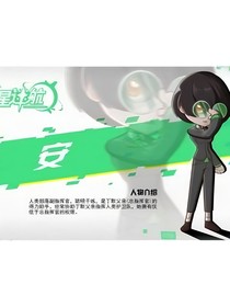 开心超人反派