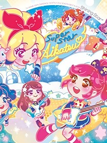 偶像活动之图片