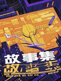 异闻事务所：异常索引