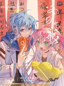 玫瑰凋零，潮汐降落……