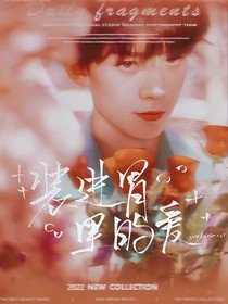 TF三代：装进胃里的爱
