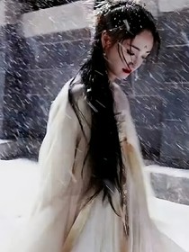 五福臨門：夫君在上