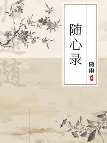 第五人格cp（随笔）
