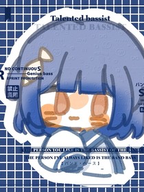 白云幽月映竹桃