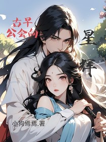 星辉！
