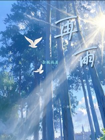 再雨