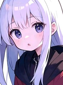 他會一直喜歡他的少女