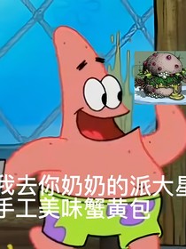 踏馬的有一個人嗎