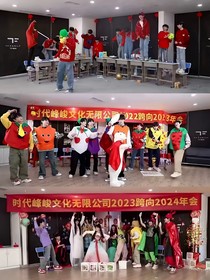 T家族三代：死對頭！