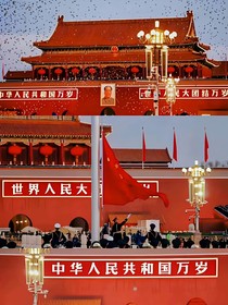 中華人民共和國史