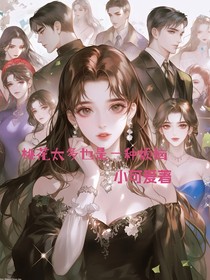 桃花太多也是一种烦恼