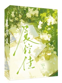 展信佳……