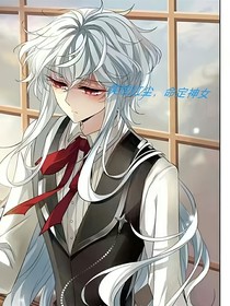 笑悦红尘，命定神女