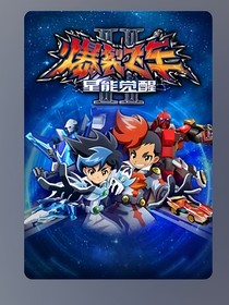 爆裂：光影交錯