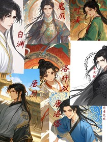 替代品001