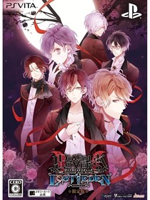 魔鬼戀人：狐貍會開花