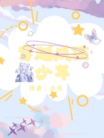 穿越变成了猫少年