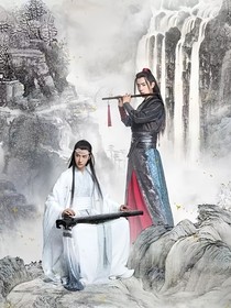 陈情令：姑苏蓝氏无忧