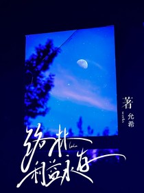 洛林：利益永存