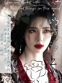 以我為上