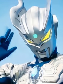 賽羅：穿越