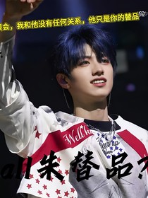 all朱（三代全员）替品