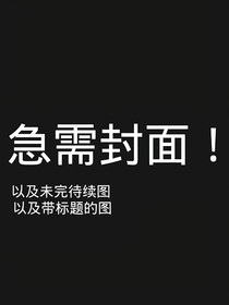 TF四代：哈利波特