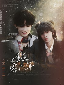 TF三代：重返零八年