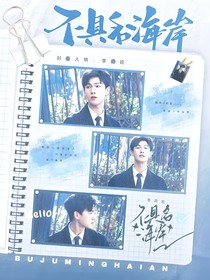 李昀锐：小狗在摇尾巴