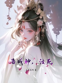 神舞天祥