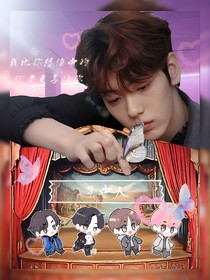 TXT：梦中人