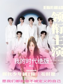 我的時代絕版