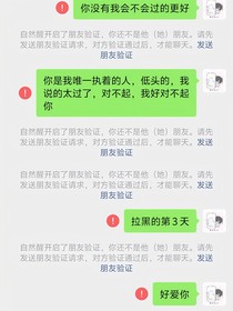 我寫了一個我釋懷的作品
