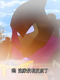 黑亡龙复活记