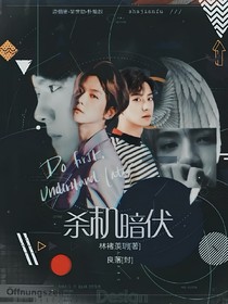 EXO：杀机暗伏