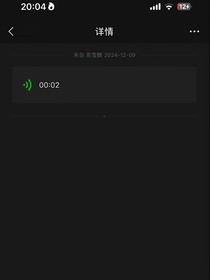 辜負真心的人罪該萬死