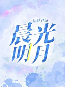 坏蛋与笨蛋