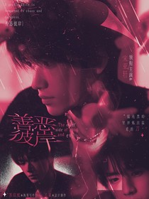 TNT：善恶彼岸