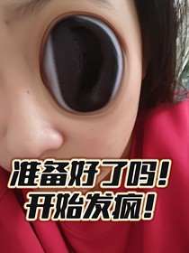 雙女主：穿越啟動(dòng)！
