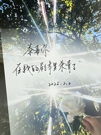 困梦苑