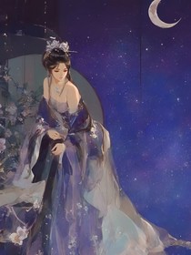 后宫甄嬛传：月皎皎