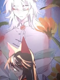 京剧猫：许你一世三生