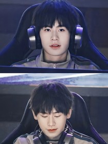 無畏：我很好哄的