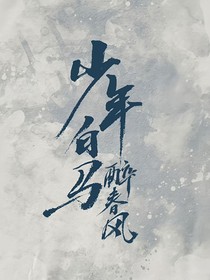 綜漫：世無(wú)雙