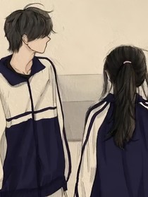 暗恋就像棉花糖